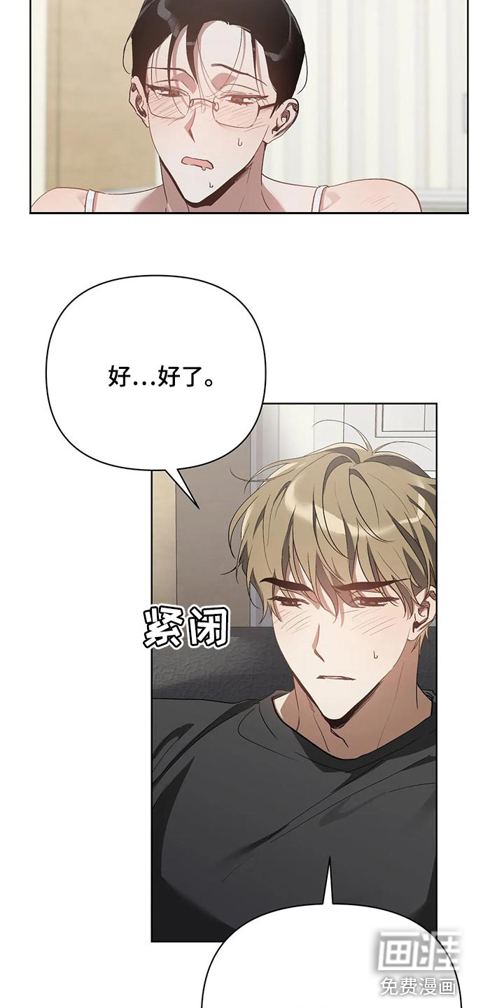 第47话6