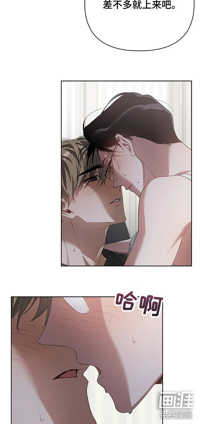 第47话7