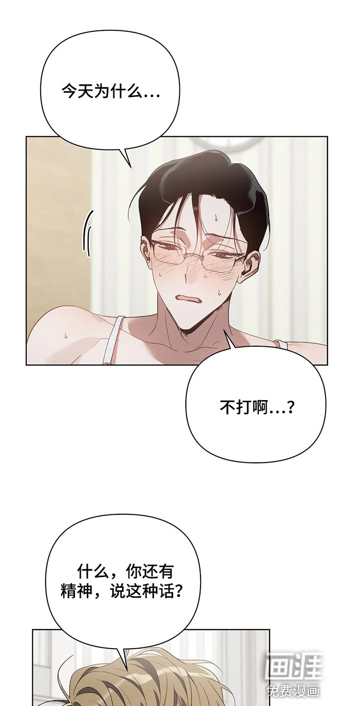 第47话9