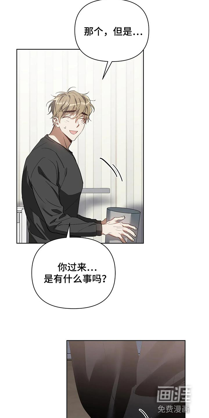 第46话10