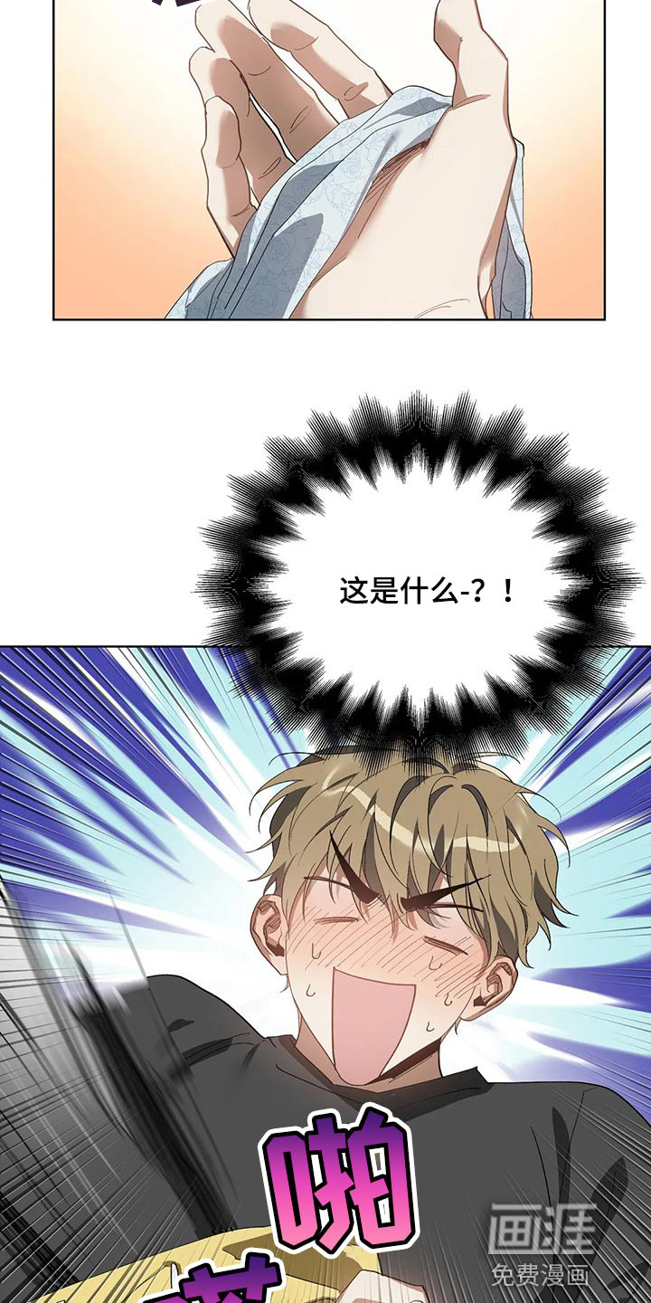 第46话12