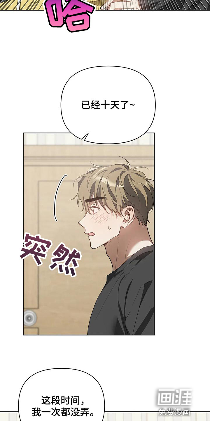 第46话13