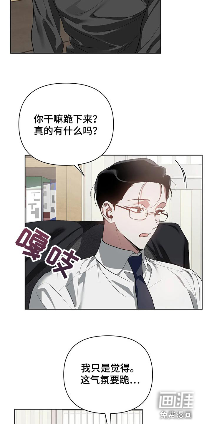 第46话3