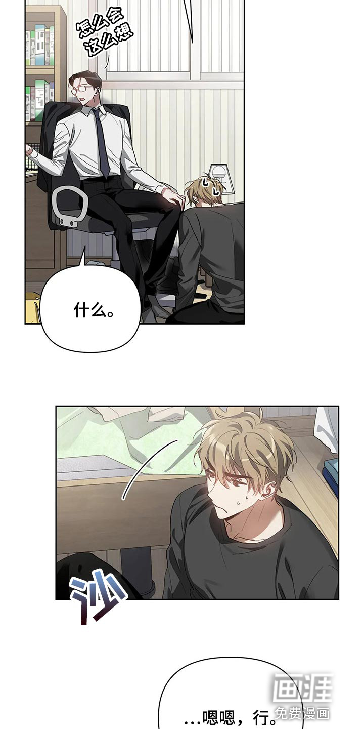 第46话4