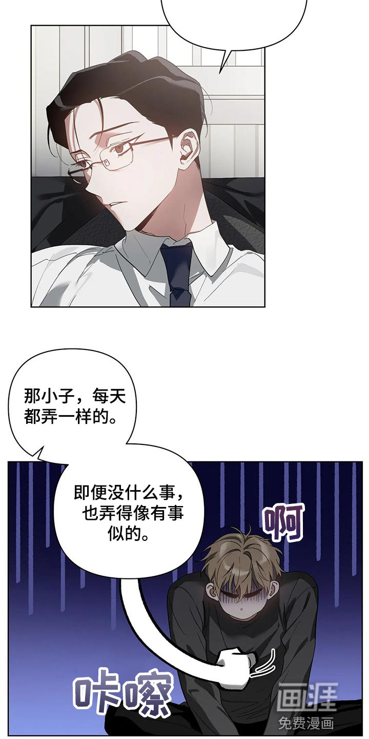 第46话5