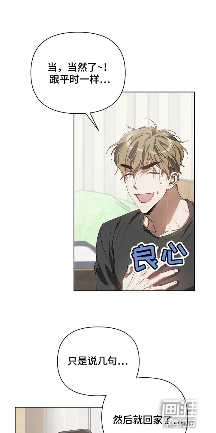 第46话6