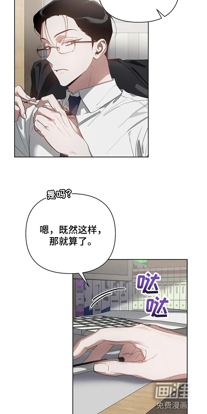 第46话7