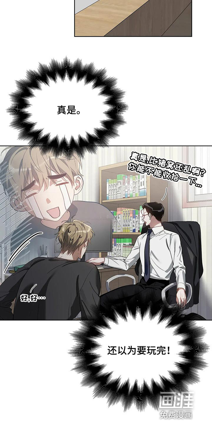 第46话8