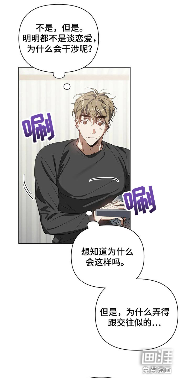 第46话9
