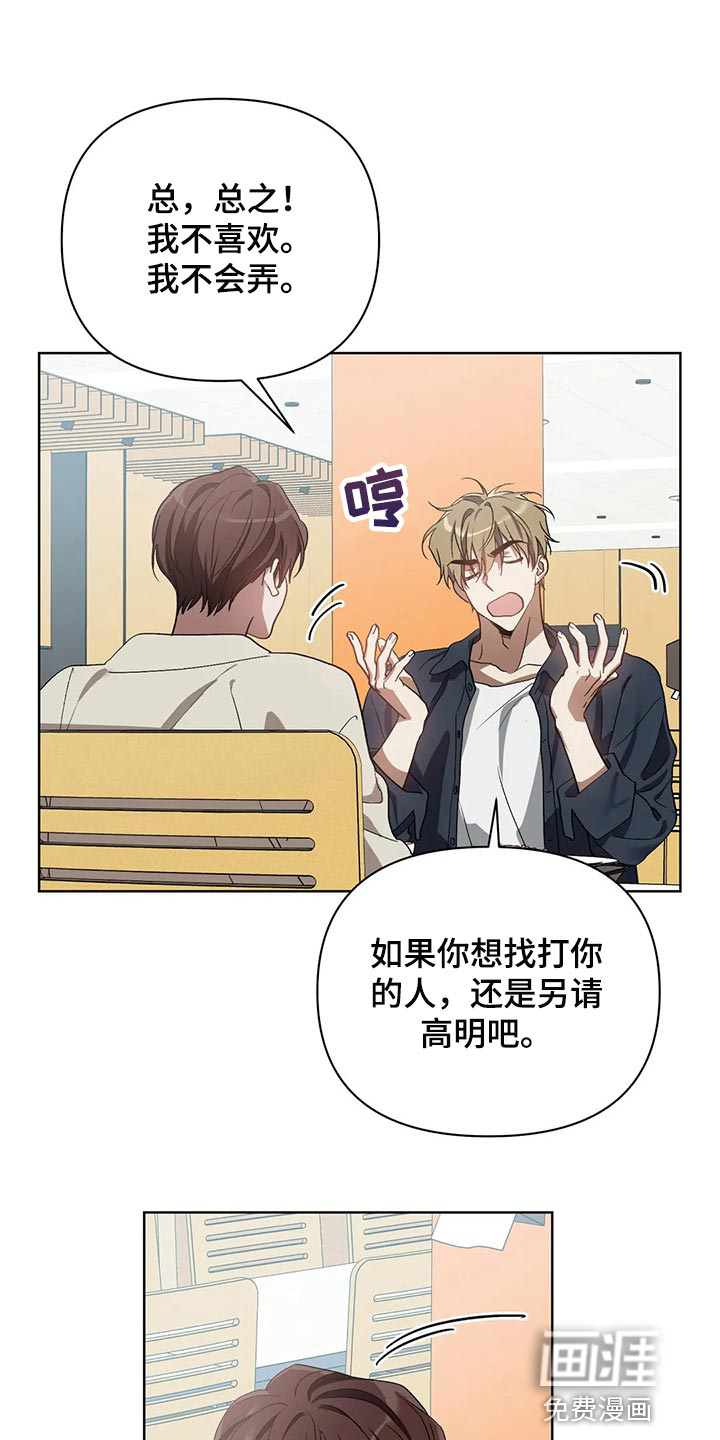 第45话0
