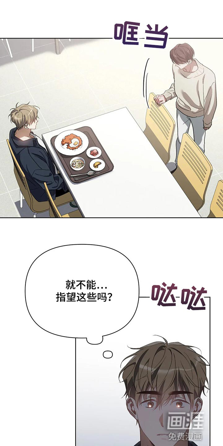 第45话10
