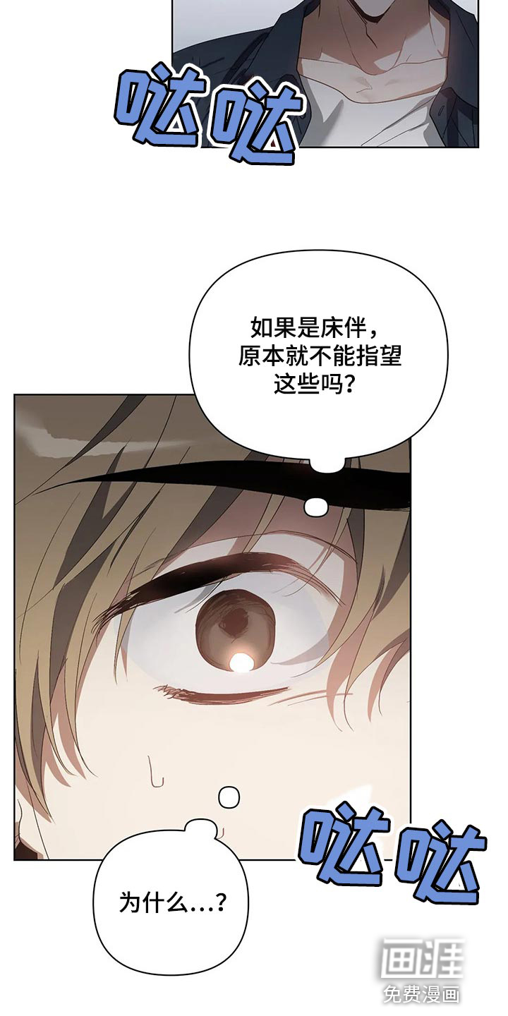 第45话11