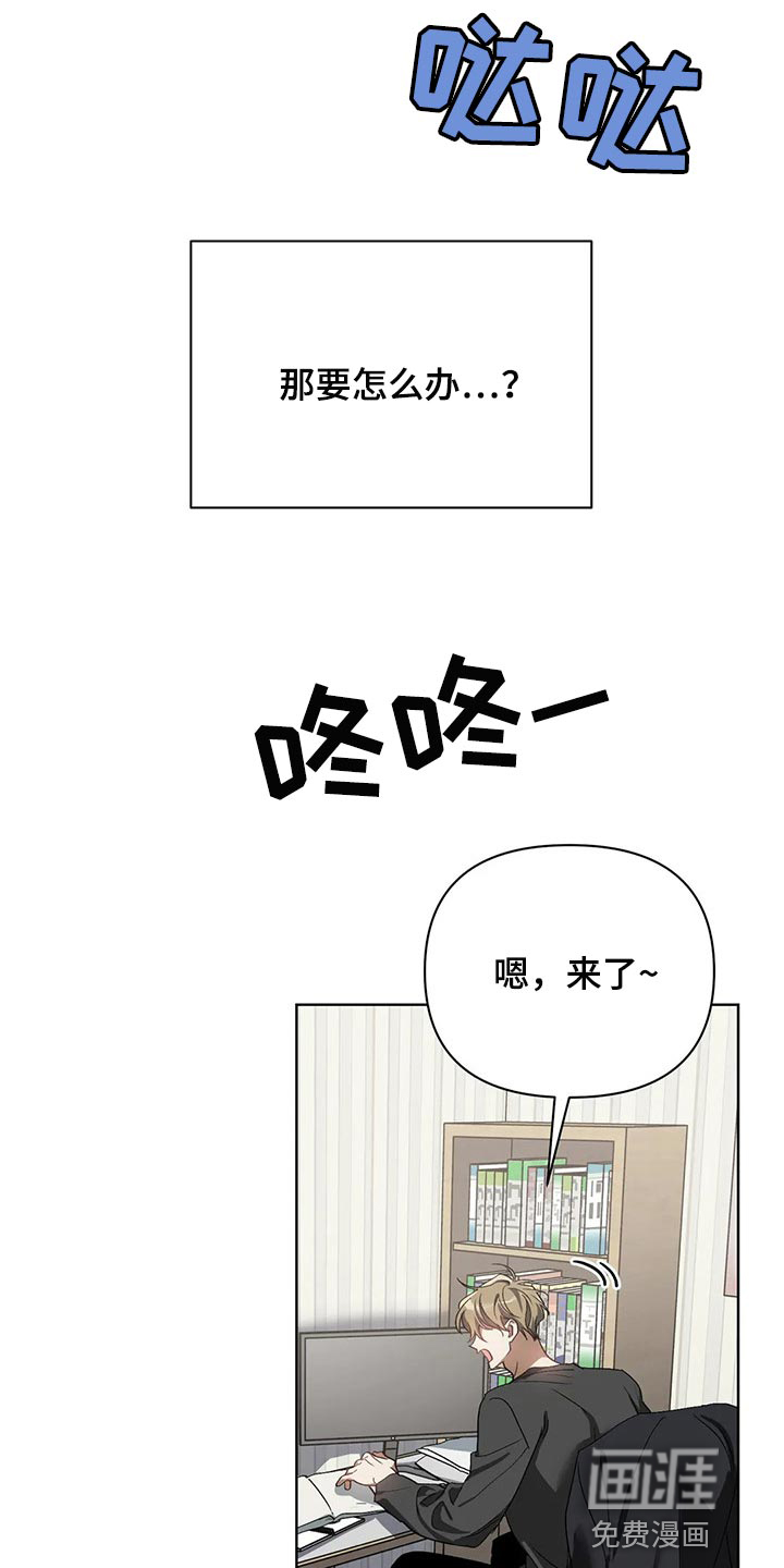 第45话12
