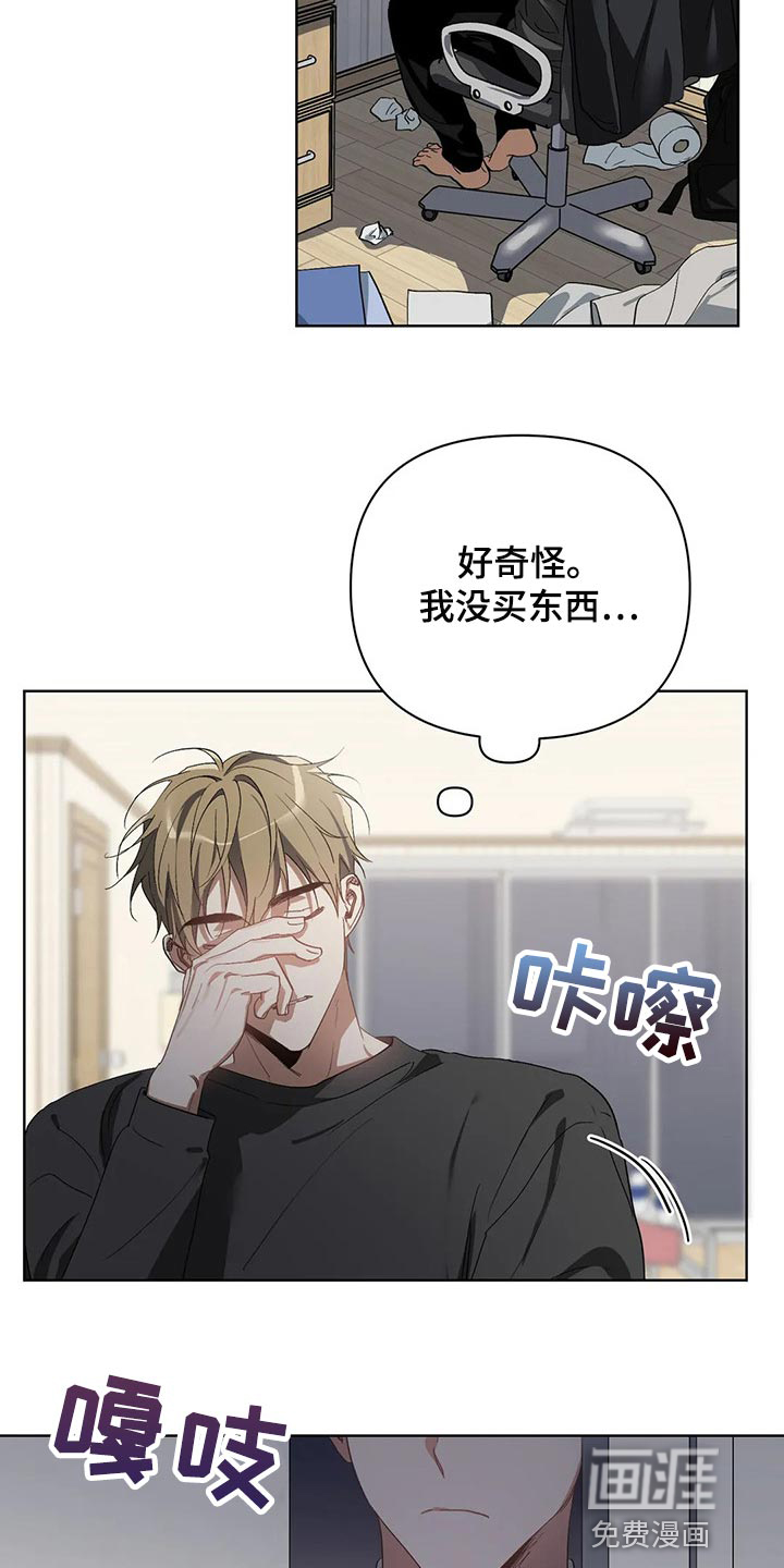 第45话13