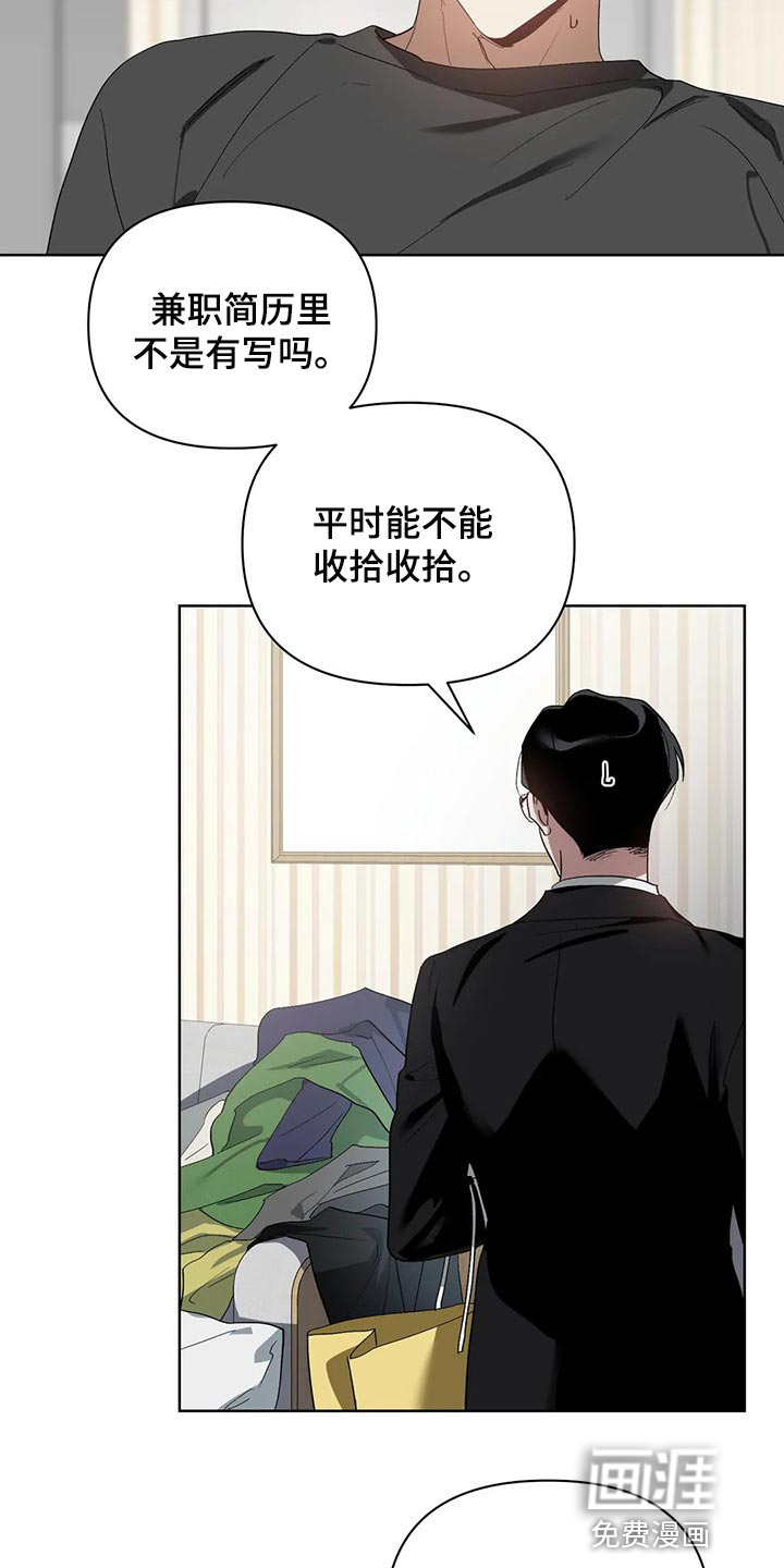 第45话17