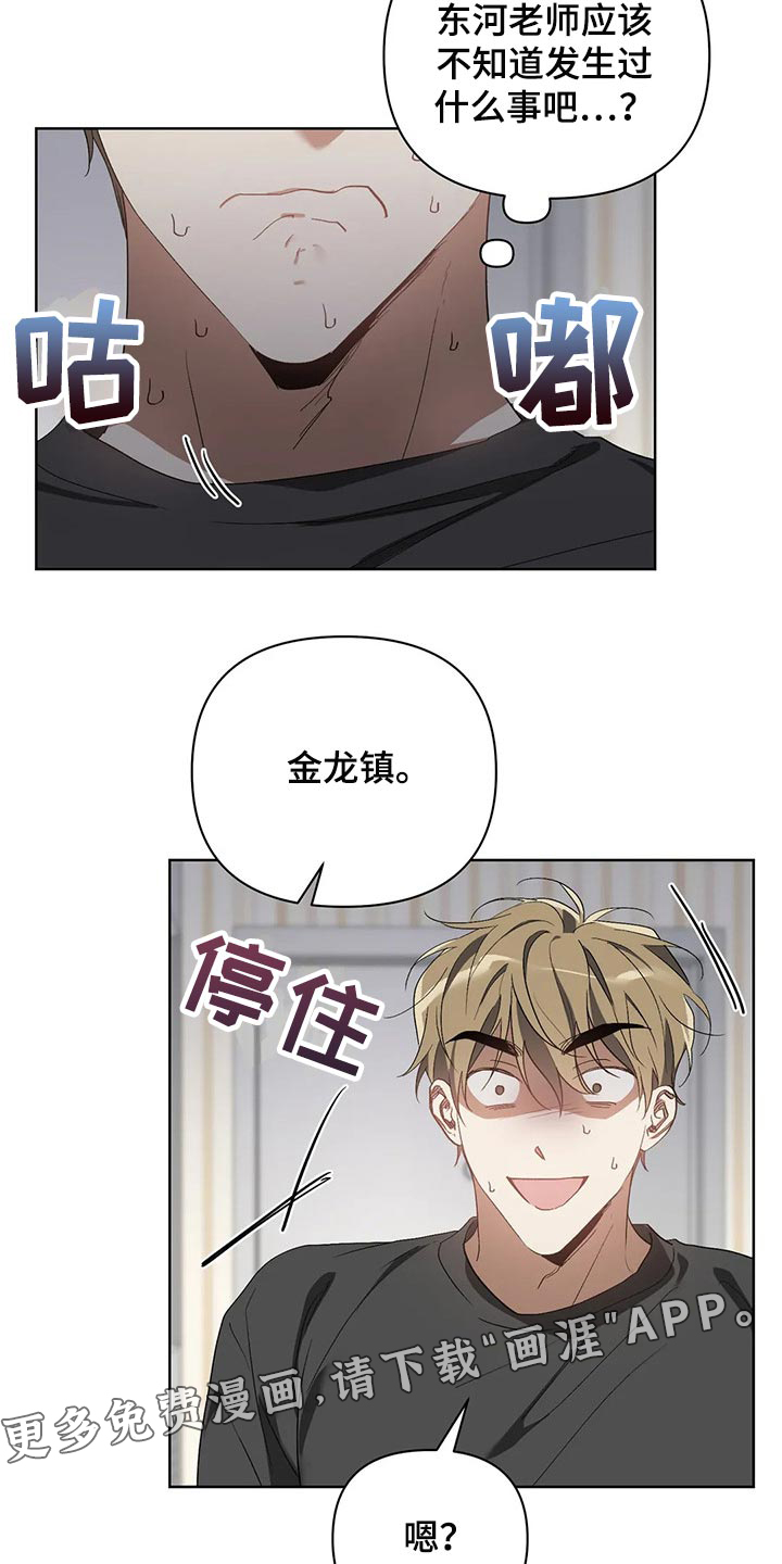 第45话18