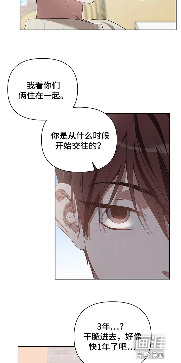 第45话2