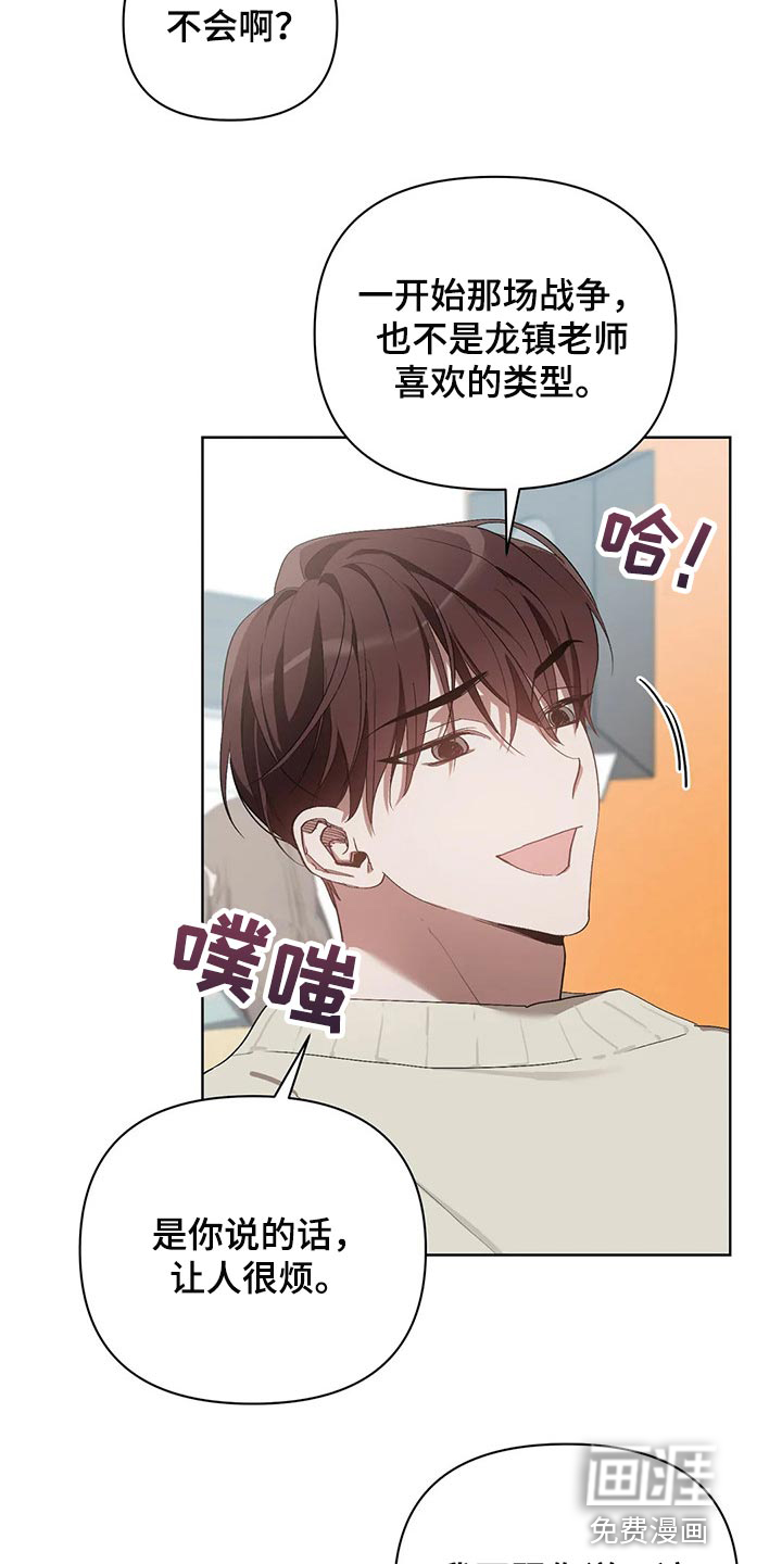 第45话4