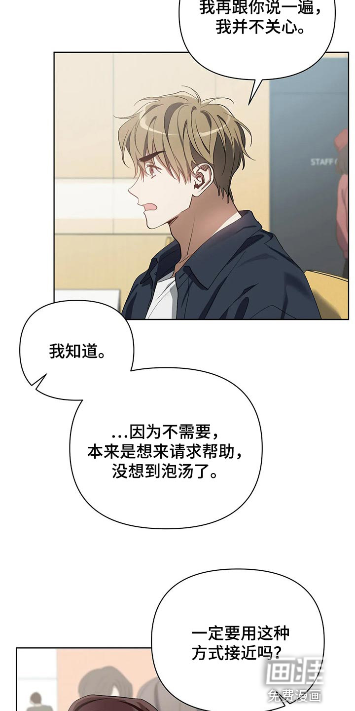 第45话5