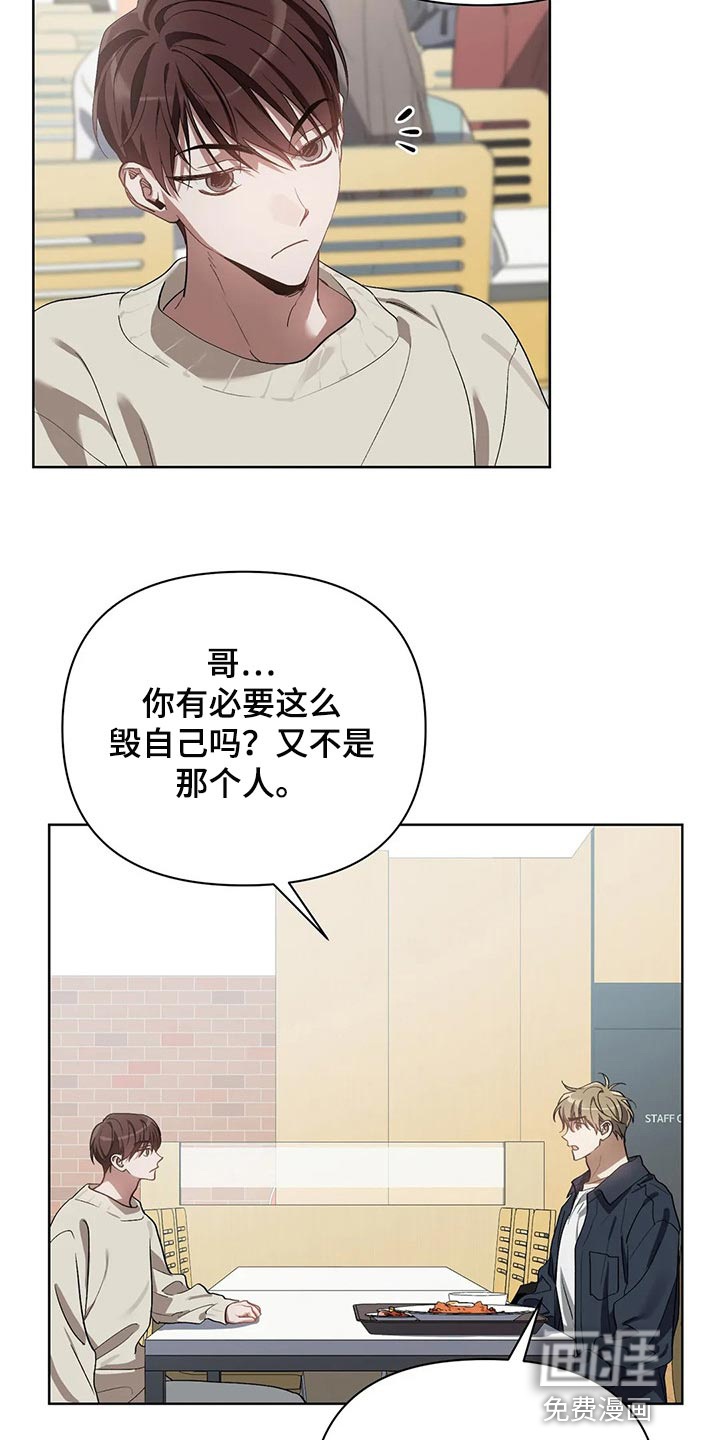 第45话6