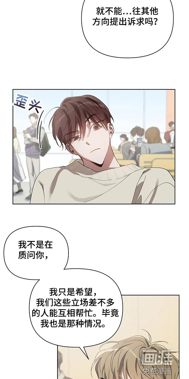 第45话7