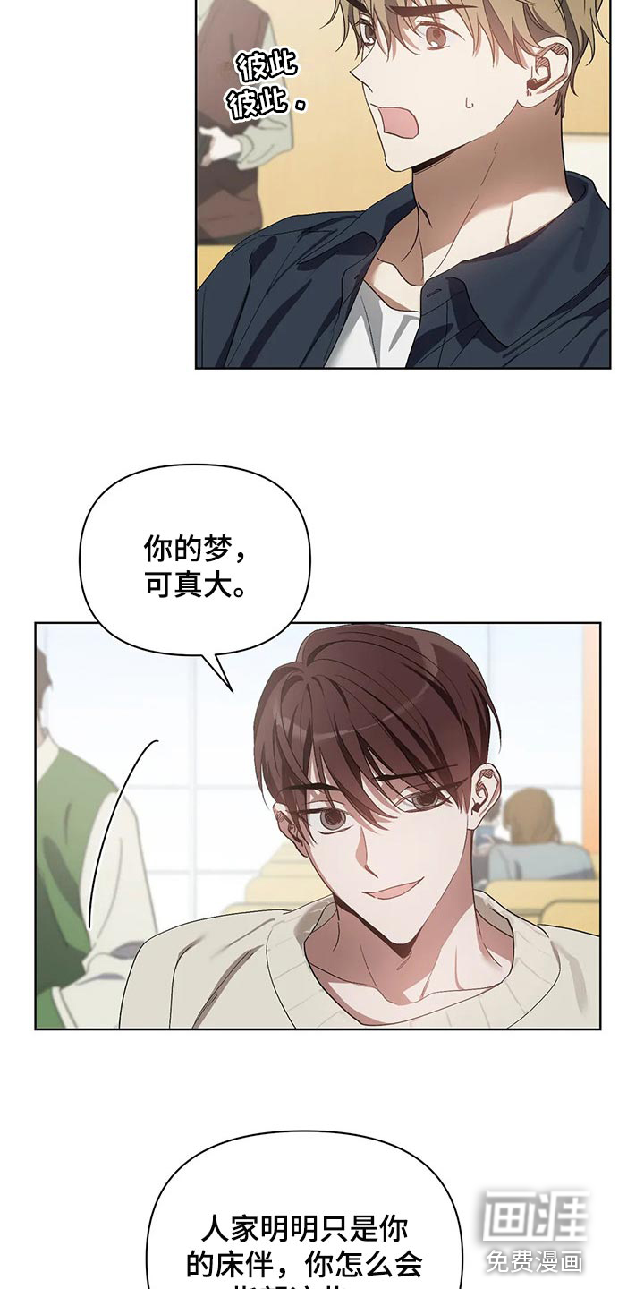 第45话8