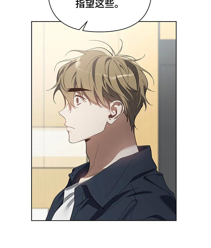 第45话9