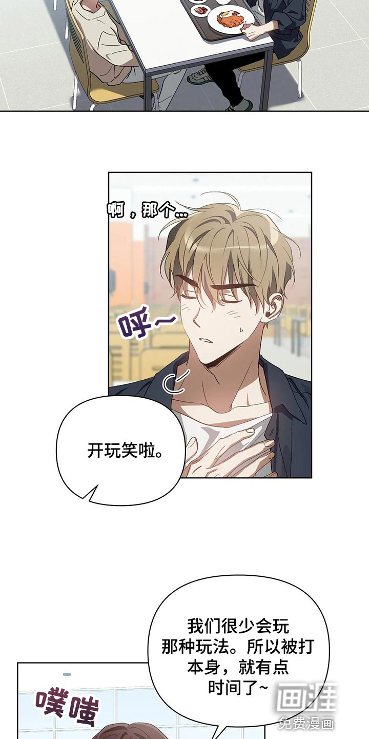 第44话10
