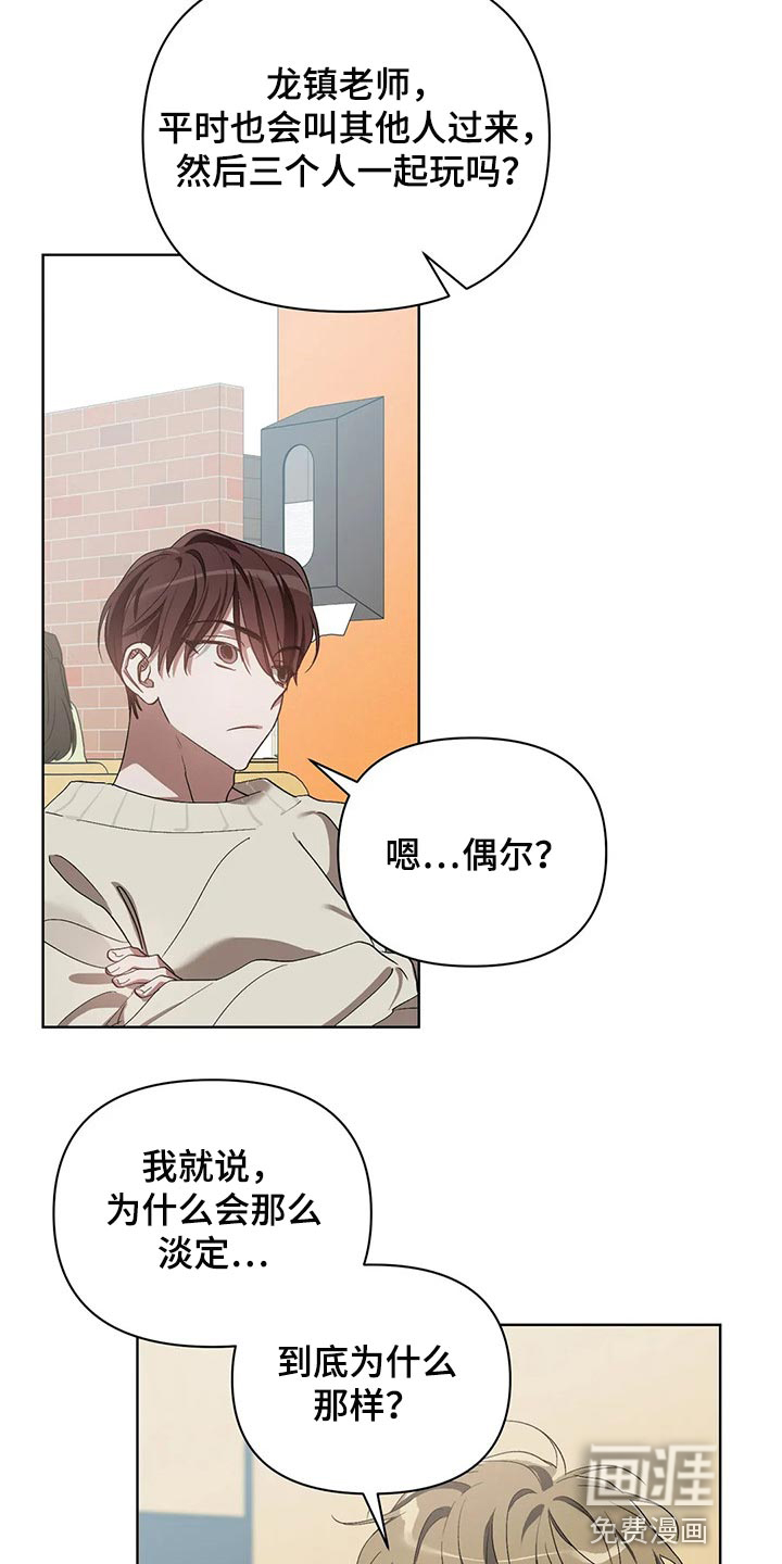 第44话12