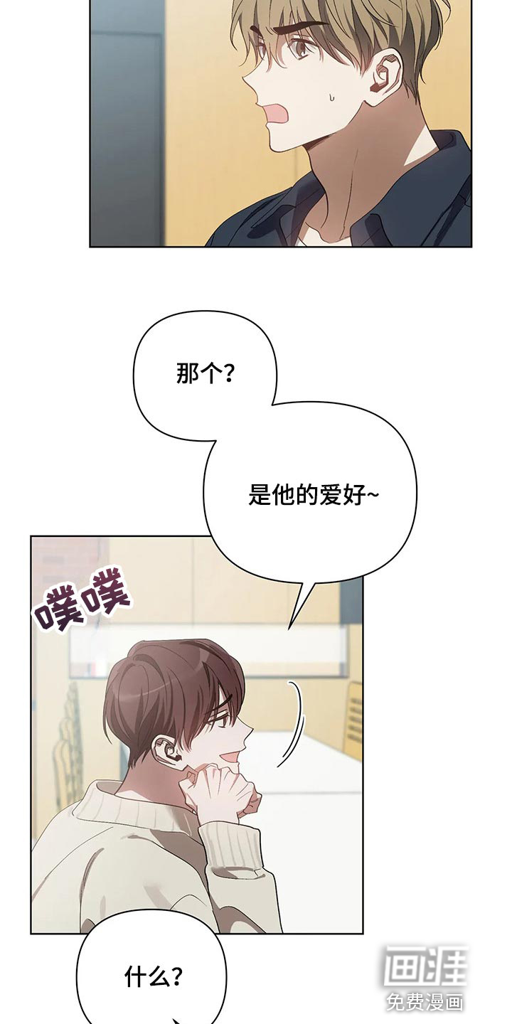 第44话13