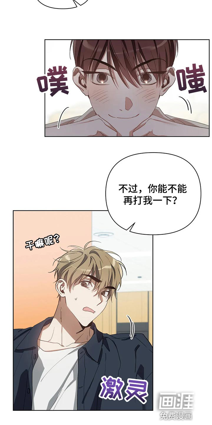 第44话14