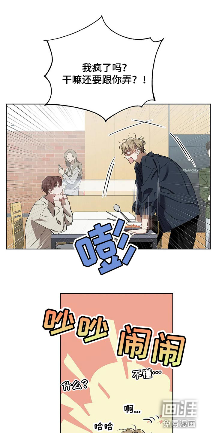 第44话15