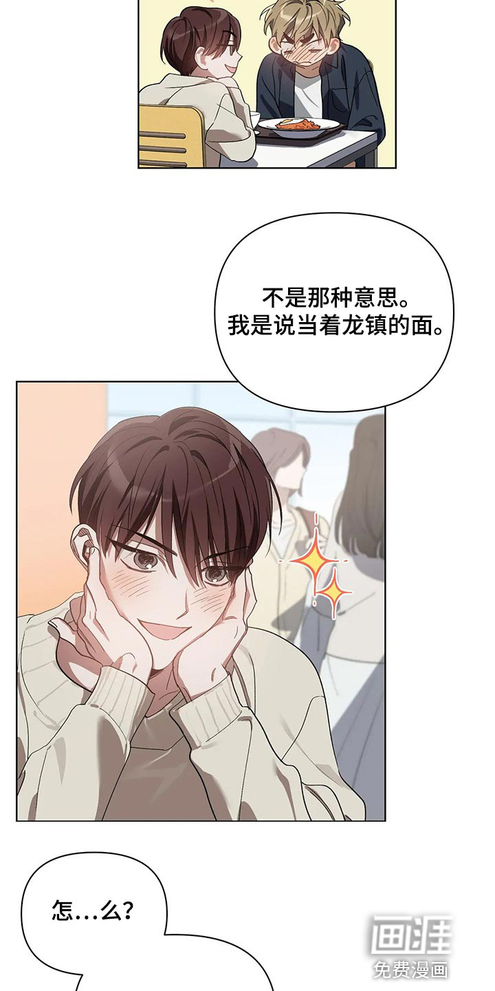 第44话16