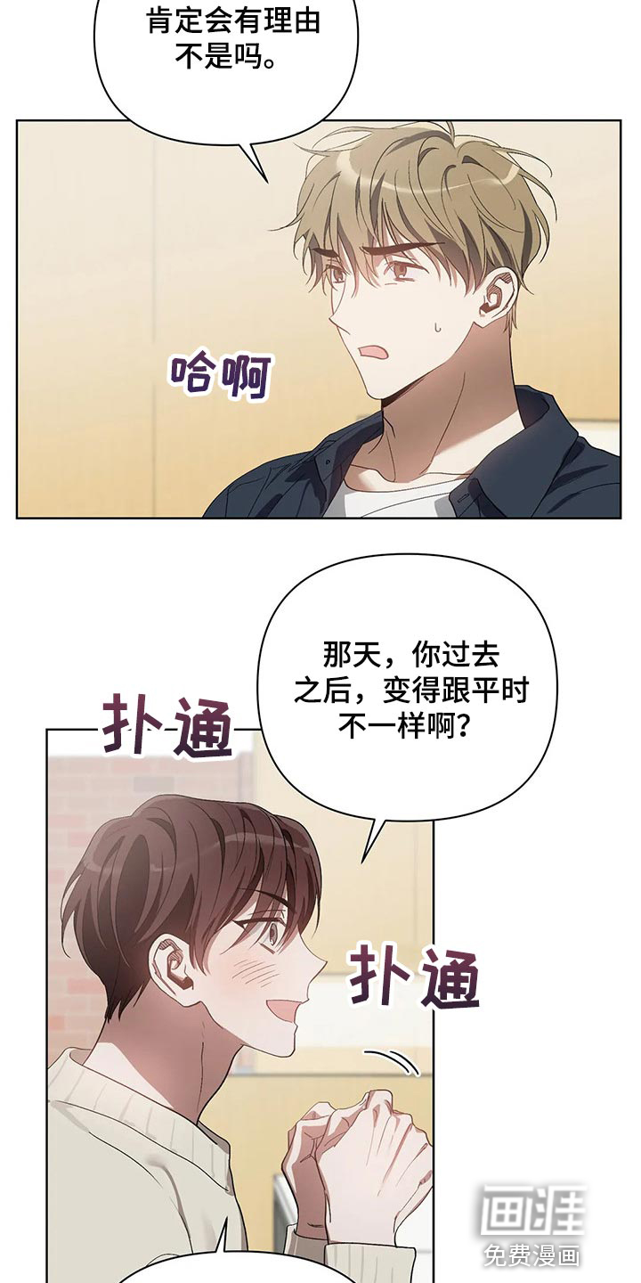 第44话17