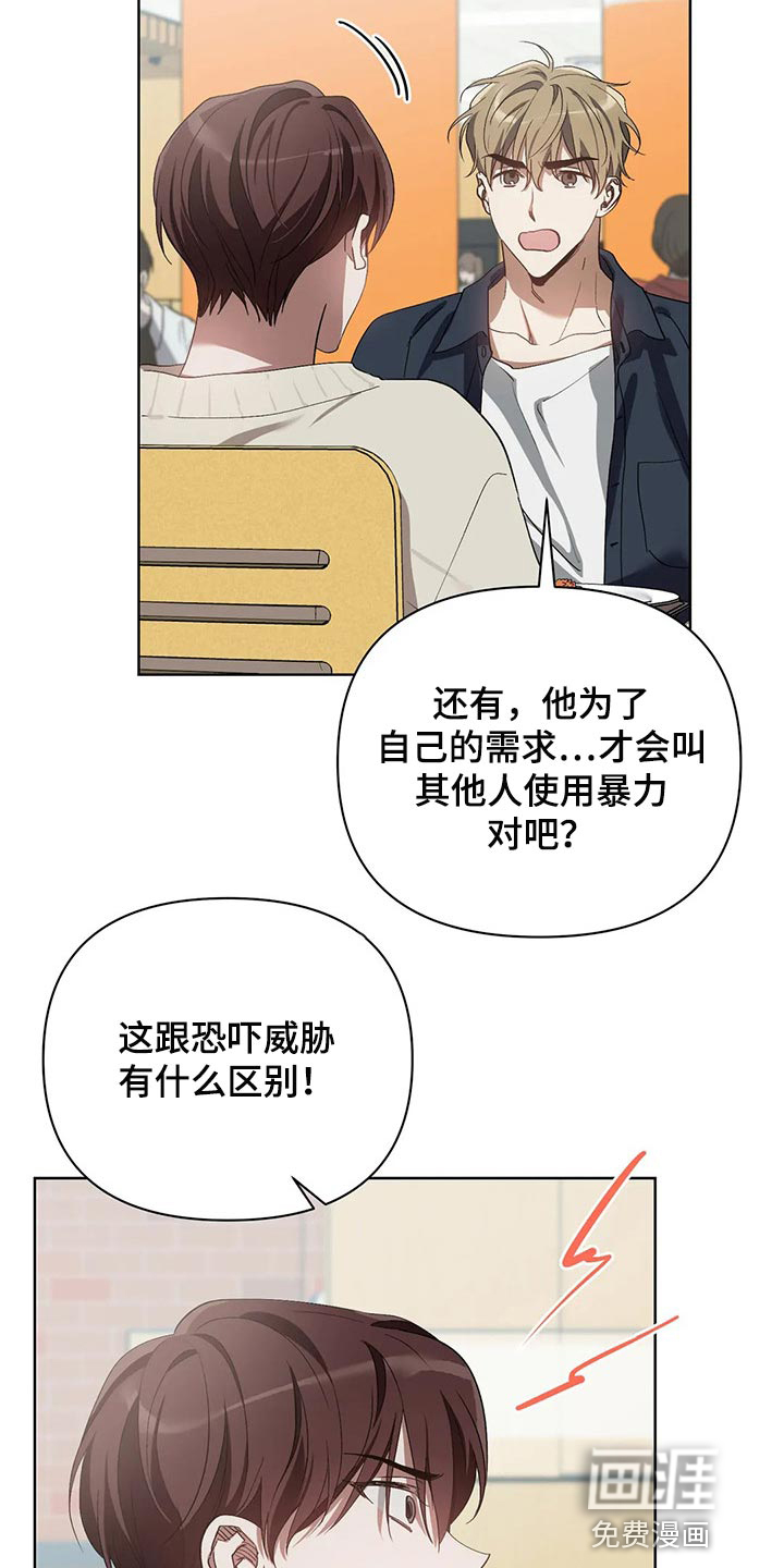 第44话19