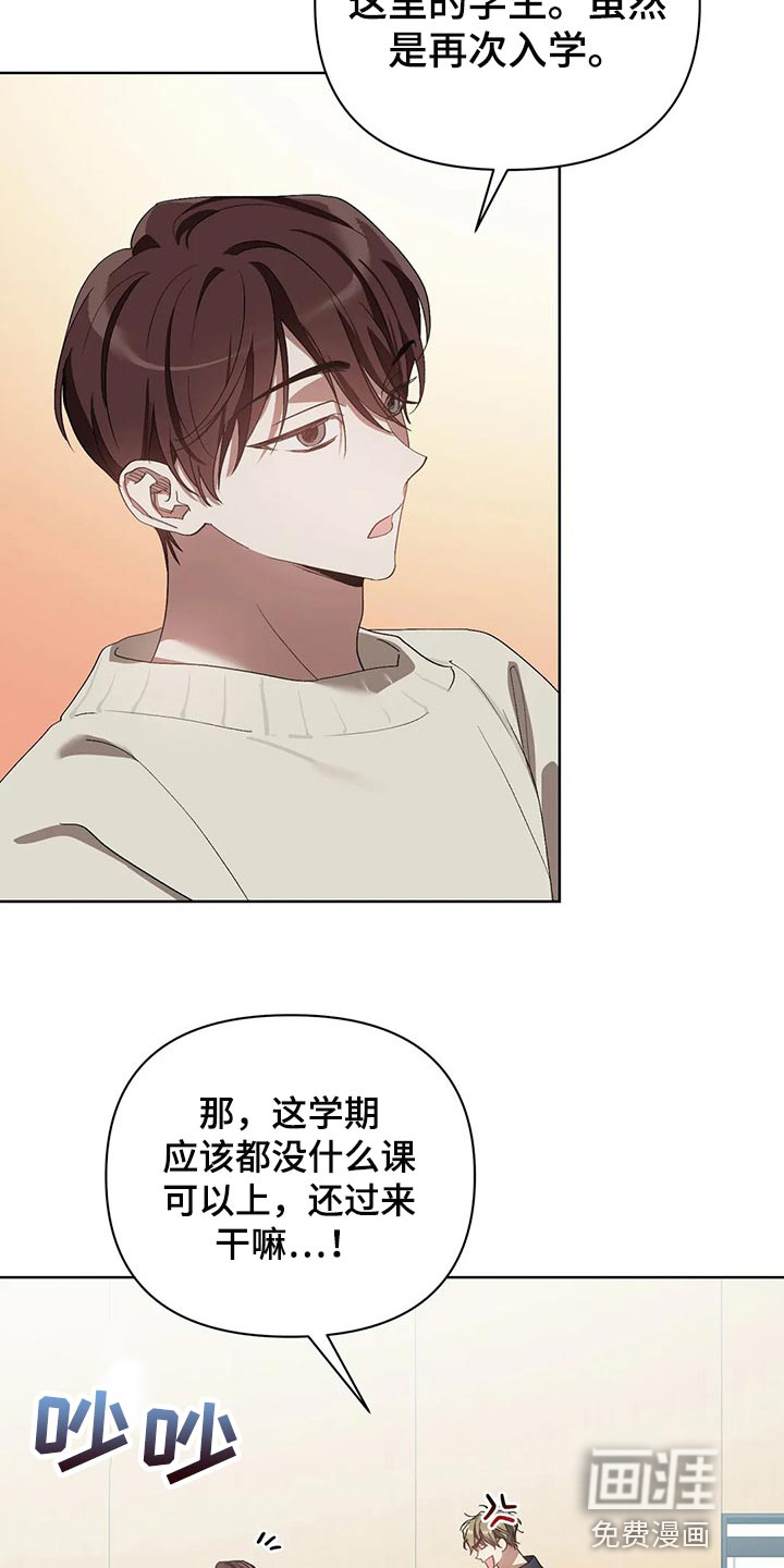 第44话3