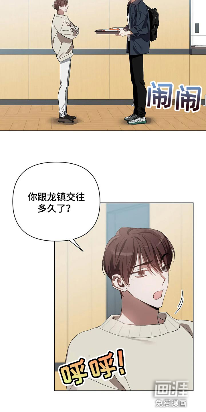 第44话4