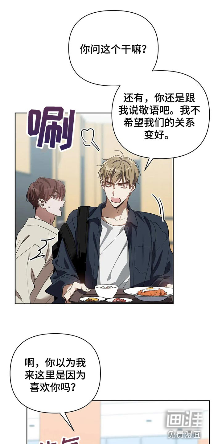 第44话5
