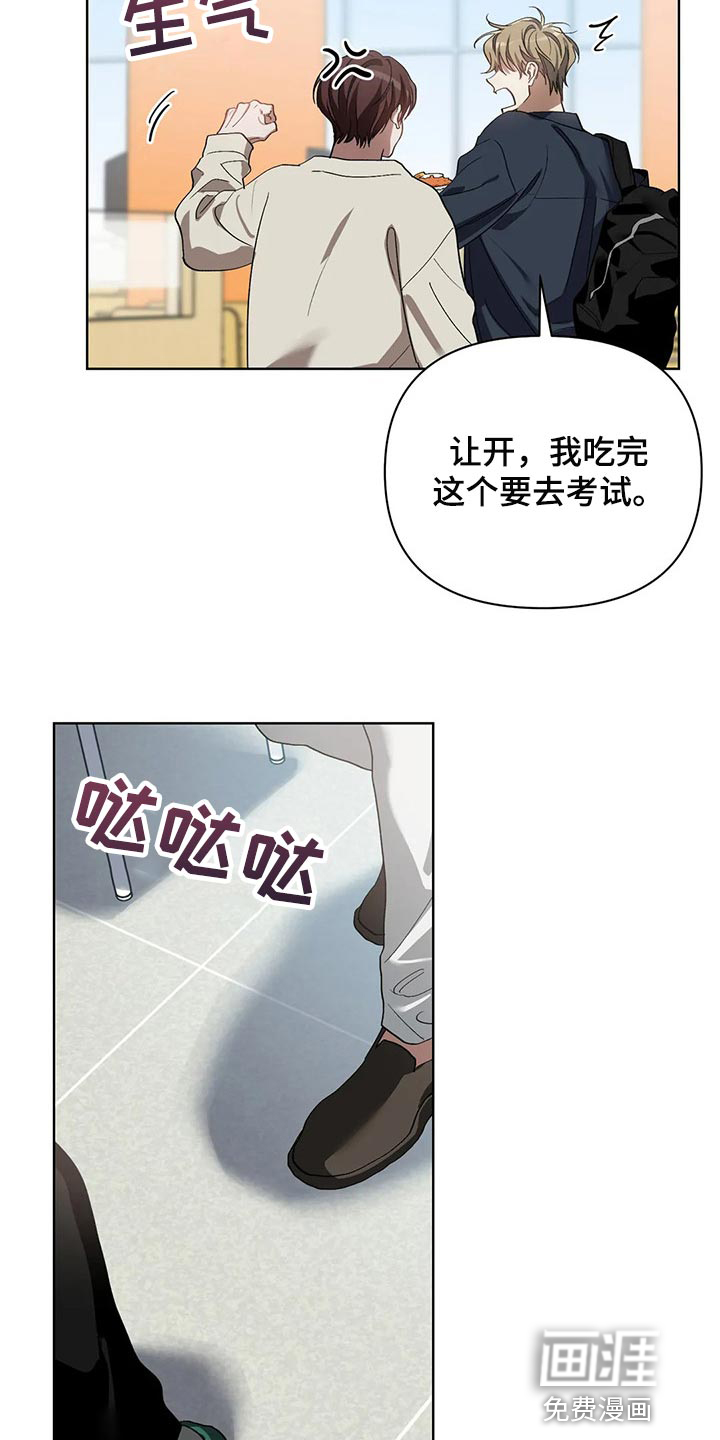 第44话6