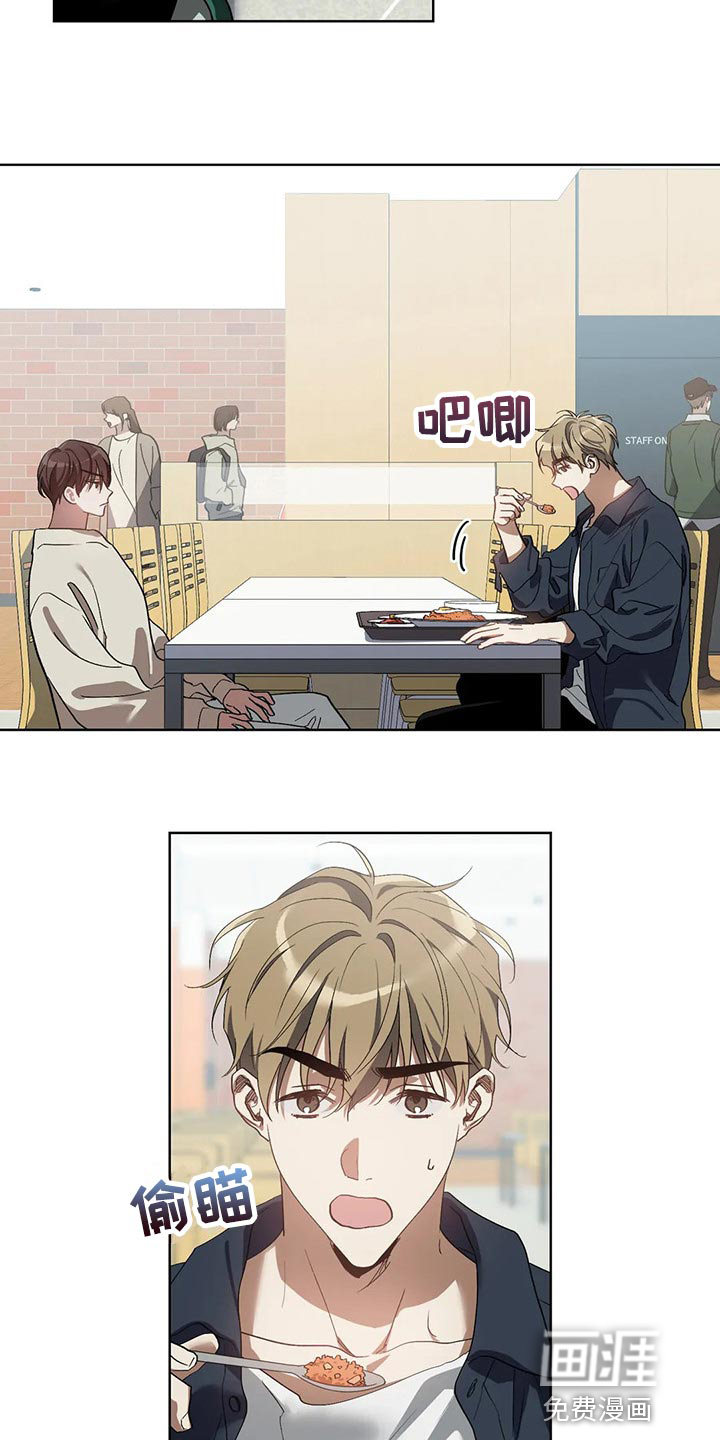 第44话7
