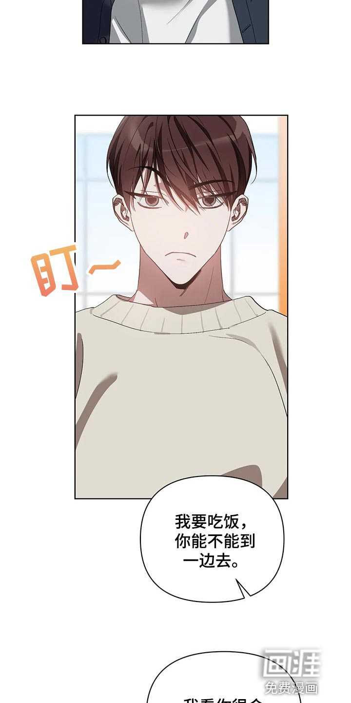 第44话8