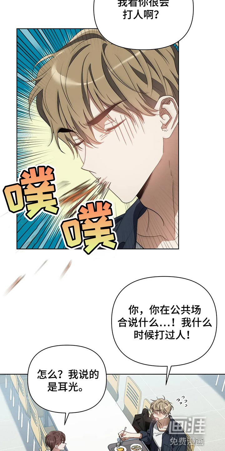 第44话9