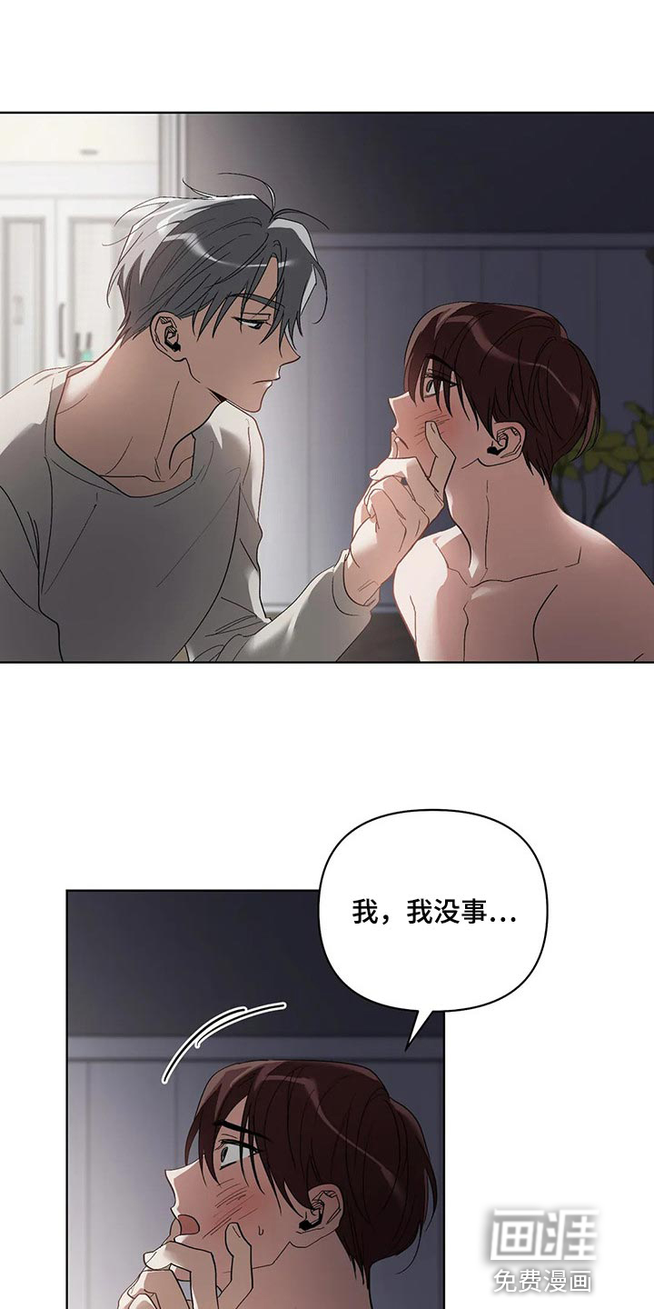 第43话11