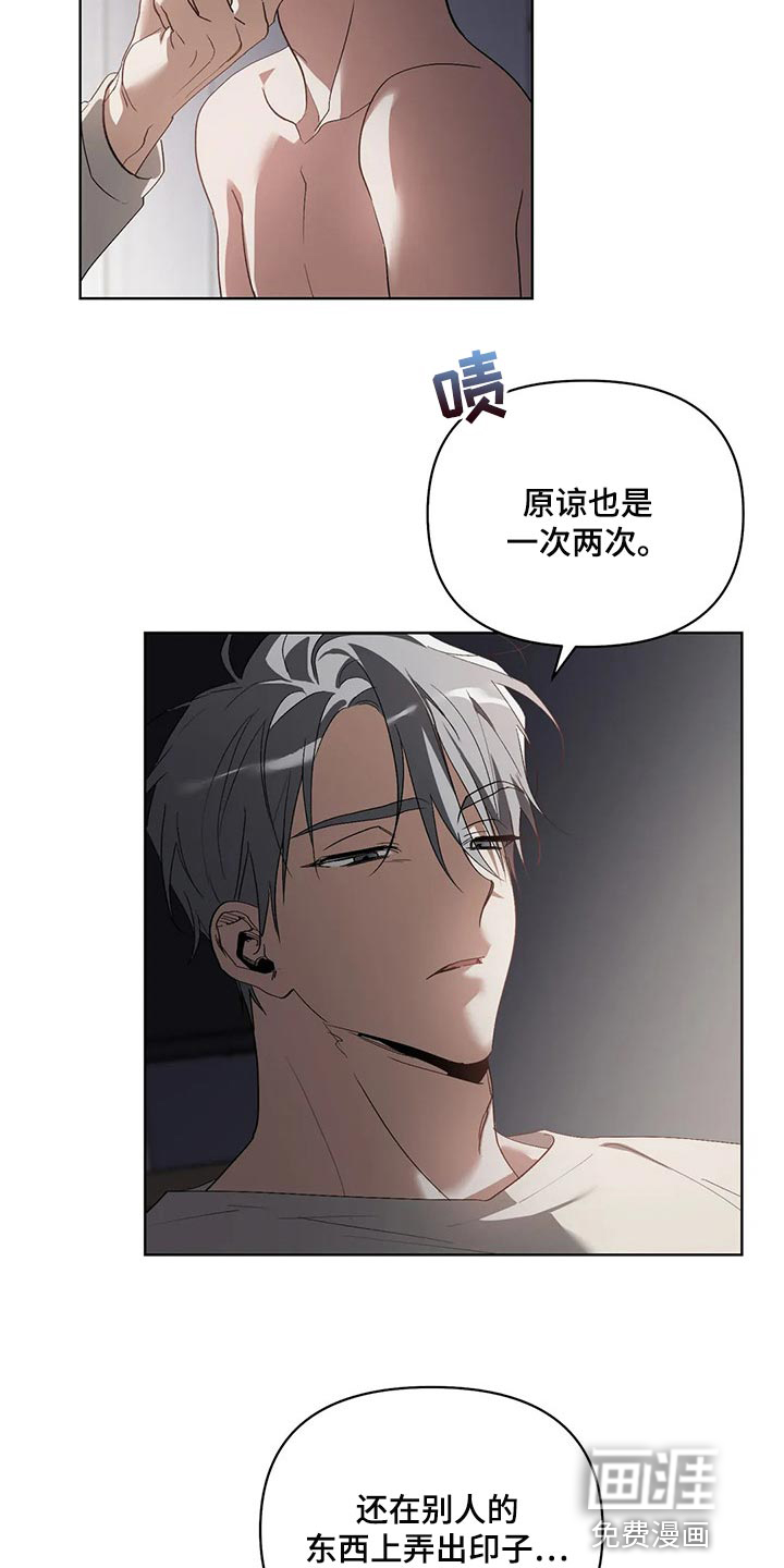 第43话12