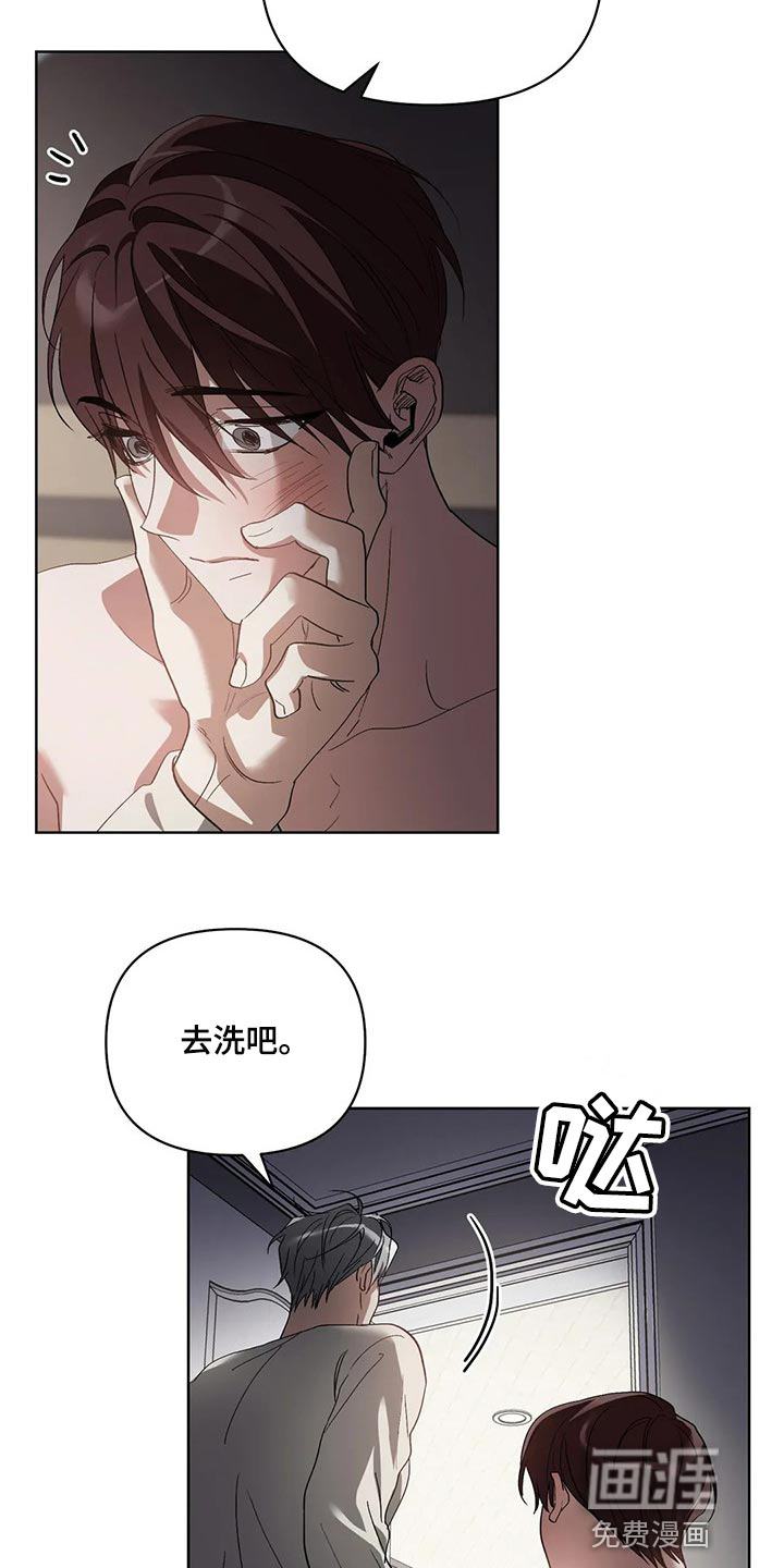 第43话13