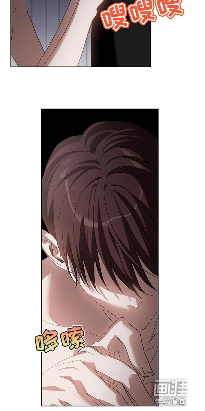 第43话4