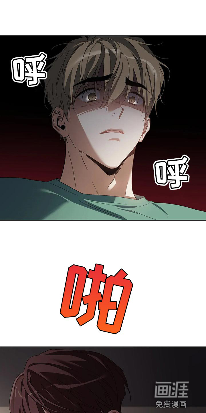 第43话5