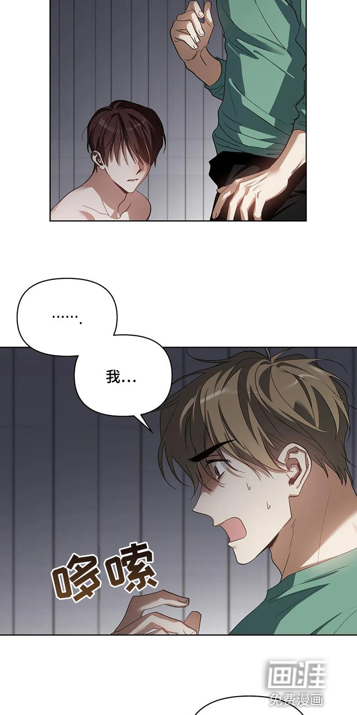 第43话7