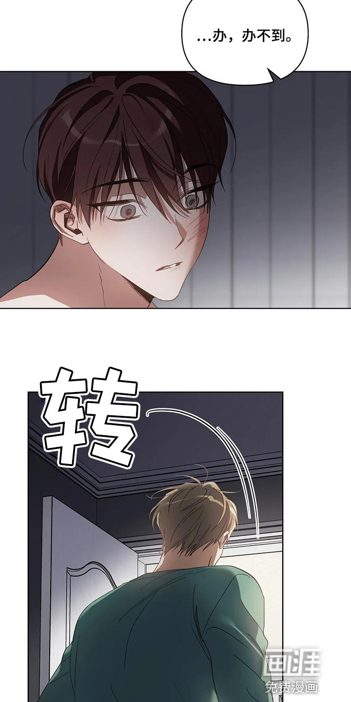 第43话8