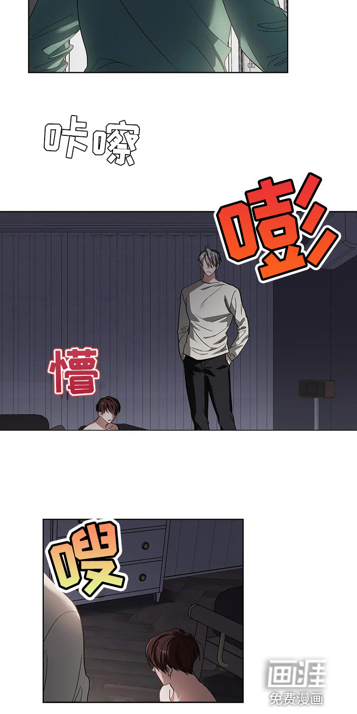 第43话9
